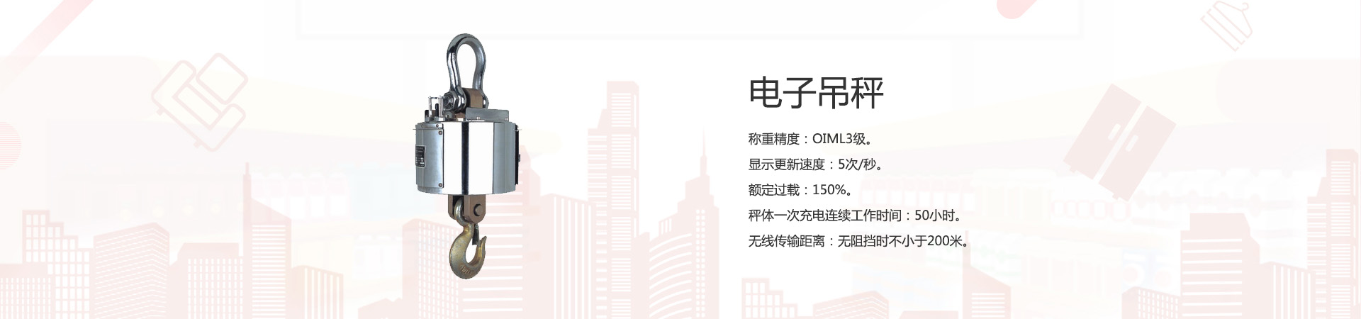 电子香蕉视频APP下载网站